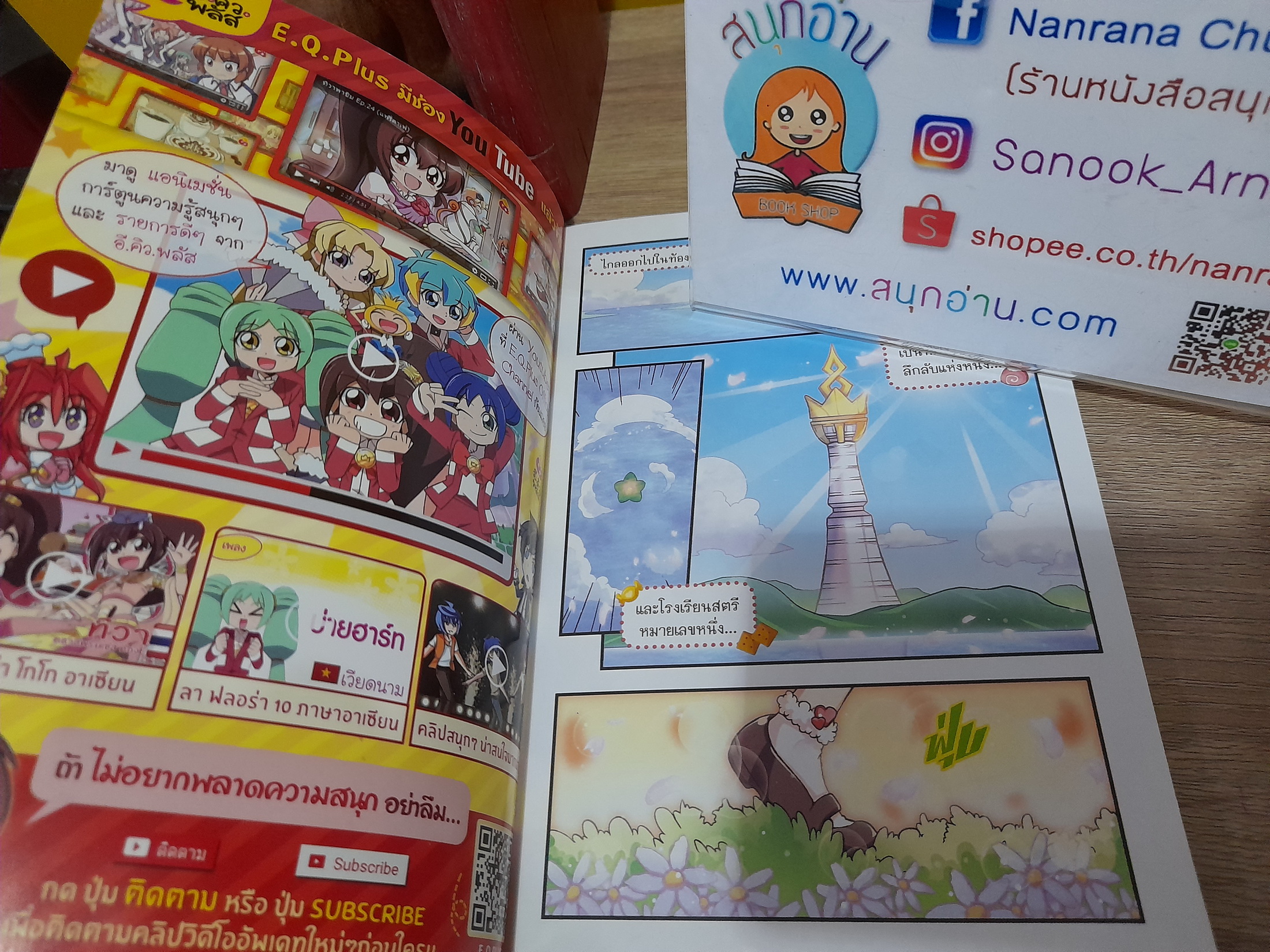 ลาฟลอร่า ครีมมี่ คาเฟ่ 6