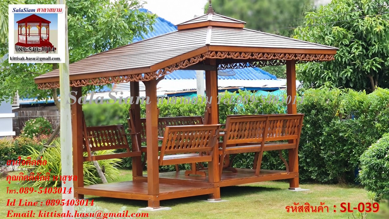 รหัสสินค้า SL-039 ศาลาชิงช้า