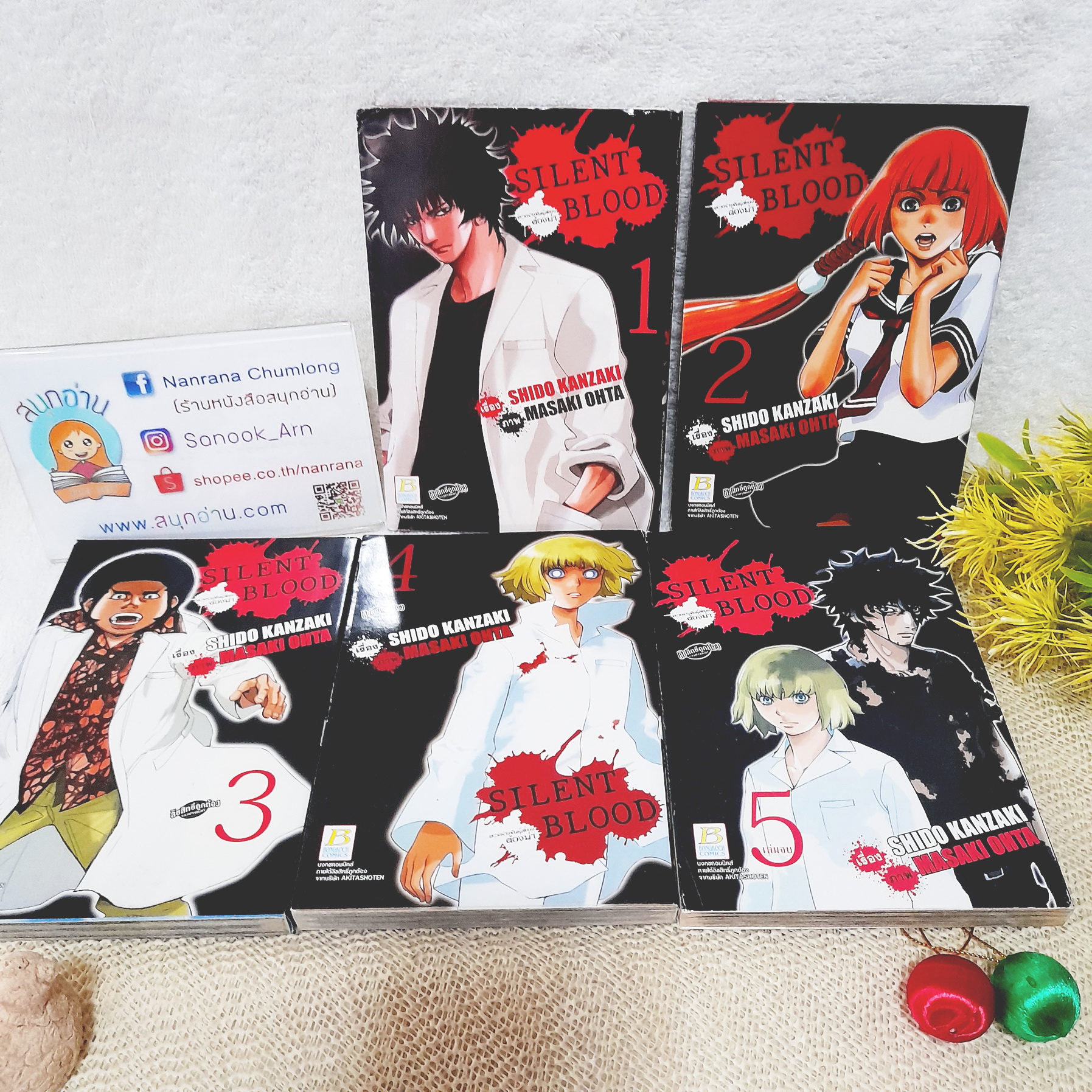 Silent Blood แหวกร่างพันธุ์สยอง ต้องฆ่า 1-5 จบ