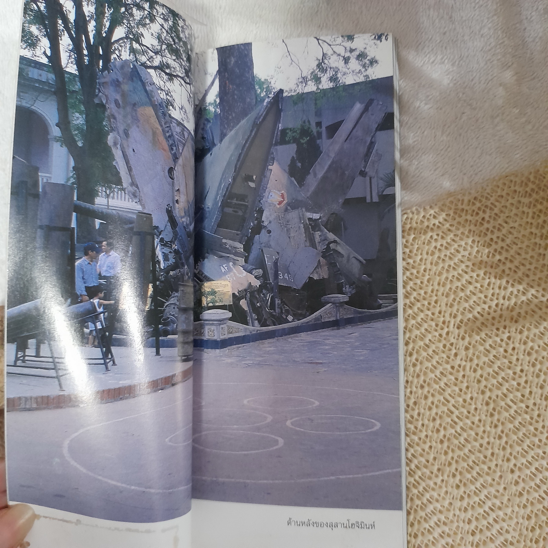 คู่มือนักเดินทางฉบับพกพา เวียดนาม