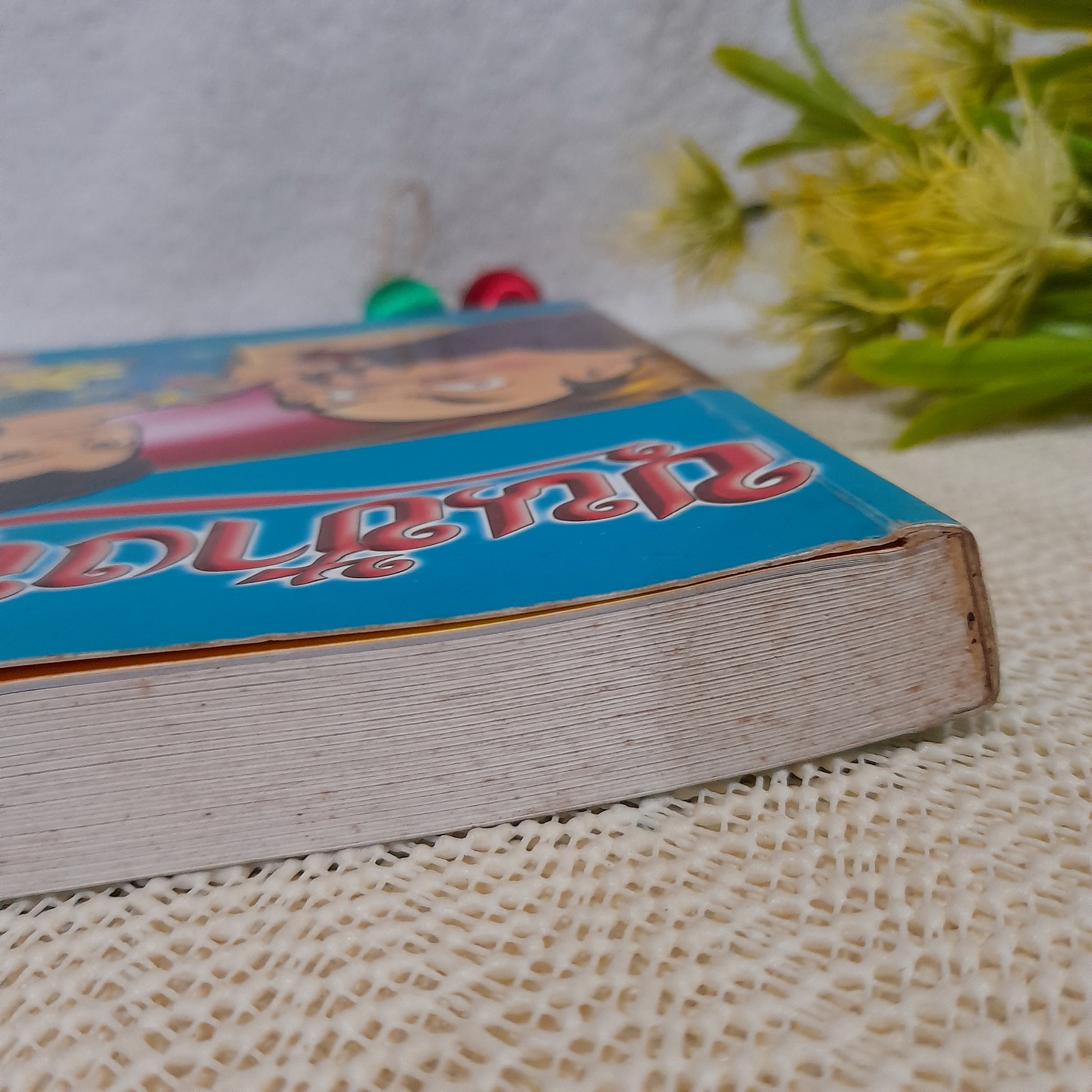 ขุนช้างขุนแผน (ฉบับการ์ตูน)