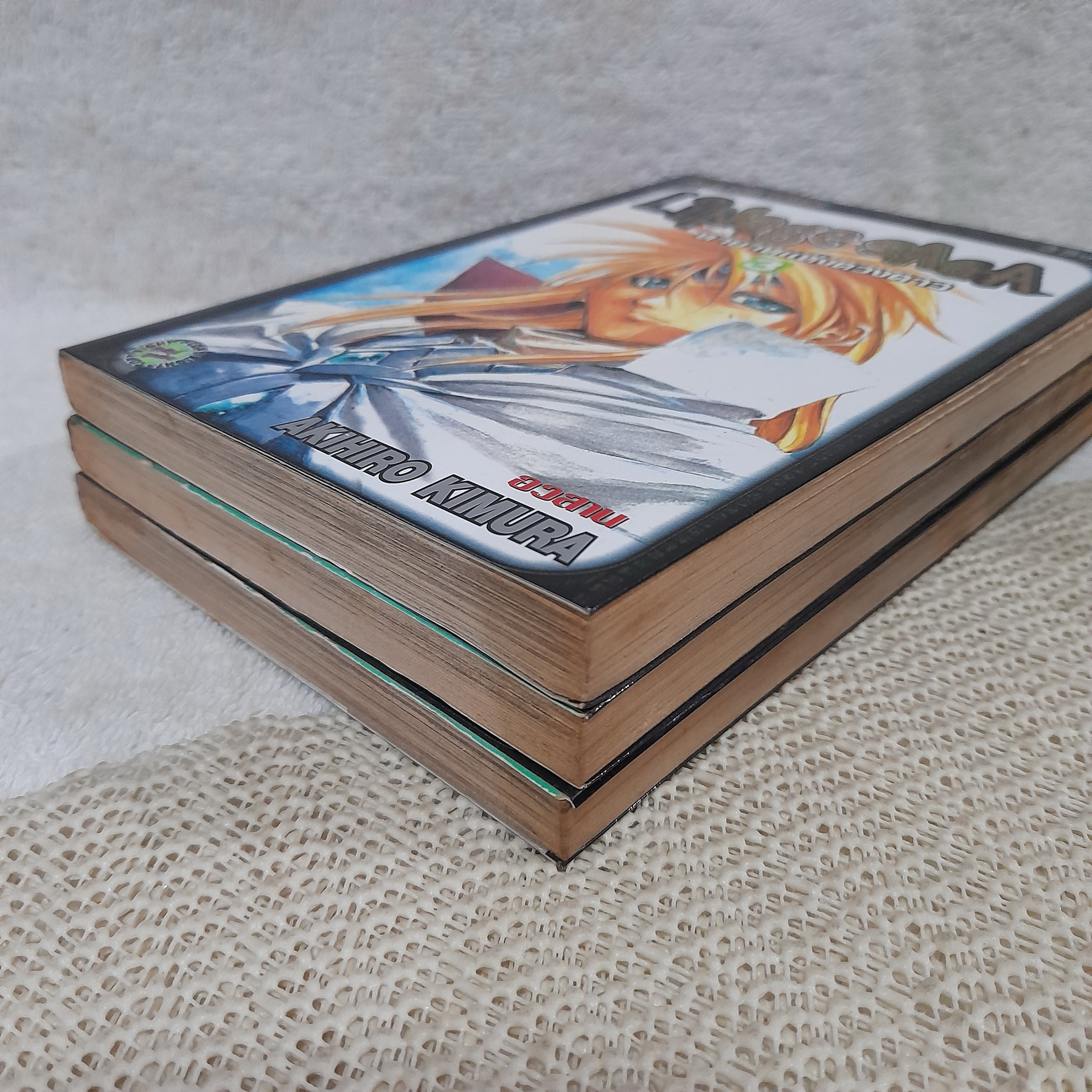 LINAGE SAGA ทายาทแห่งดวงดาว 1-3 จบ