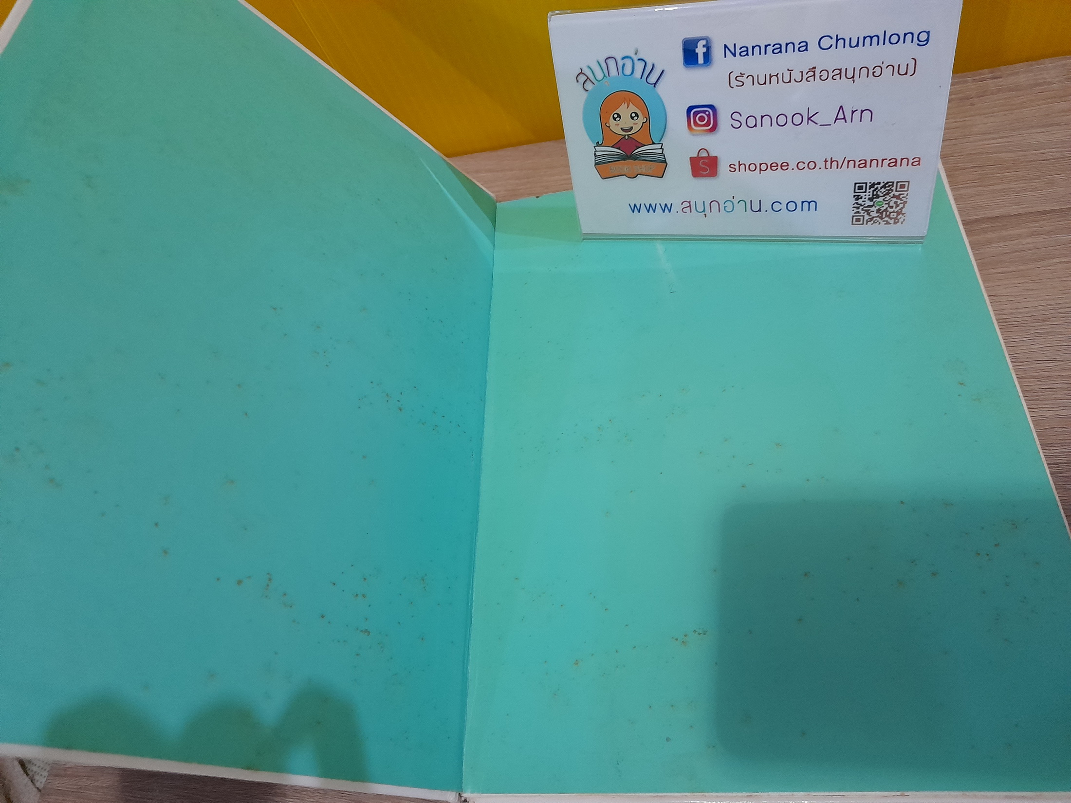 มรดกเด็กไทย (ปกแข็ง) / อิทธิพล วาทะวัฒนะ