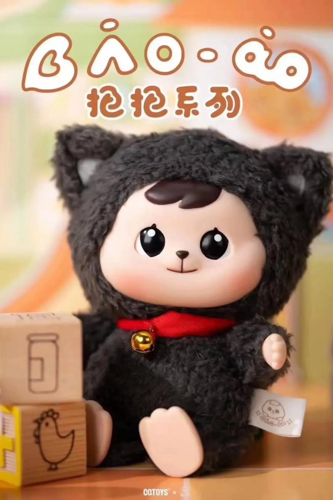 Bao-ao Bao-ao Cuddle เบาโอ ตุ๊กตาพวงกุญแจ ลุ้นซีเคร็ท Series Plush Blind Box