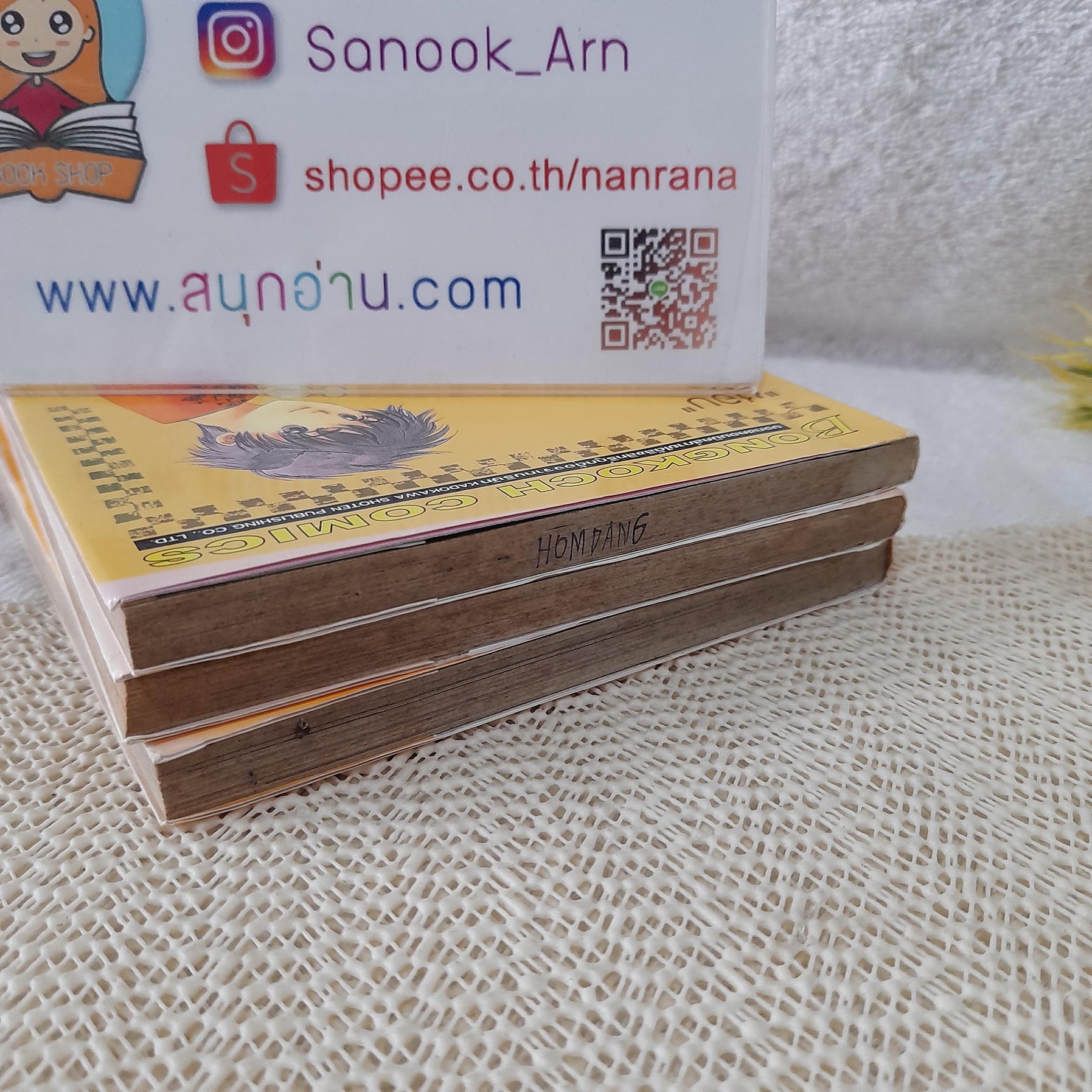 "ชอบ" คำนี้ให้ด้วยดวงใจบริสุทธิ์ 1-3 จบ / CLAMP