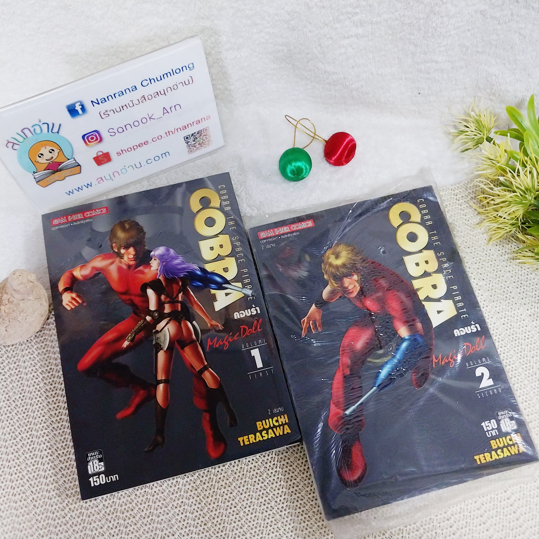 COBRA Magic Doll 1-2 จบ (พิมพ์ 4 สีทั้งเล่ม)