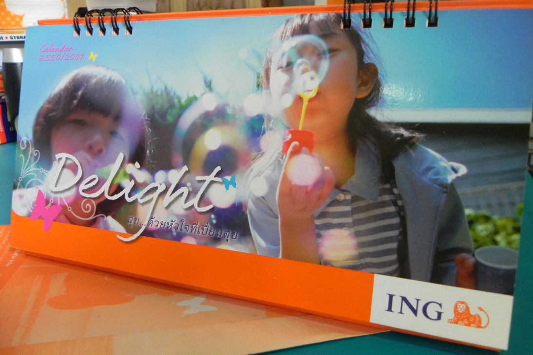 ปฏิทิน บริษัท ING ปี 2550