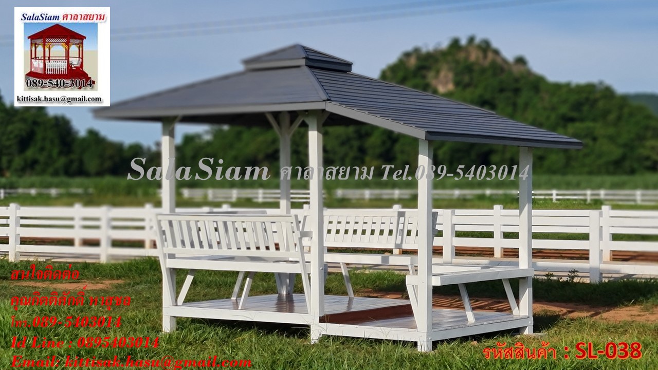 รหัสสินค้า SL-038 ศาลาต่อชานหน้า