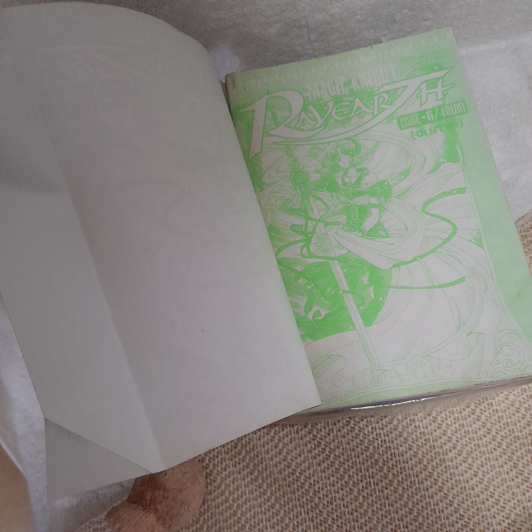 Magic Knight Rayearth 1-6 จบ / CLAMP