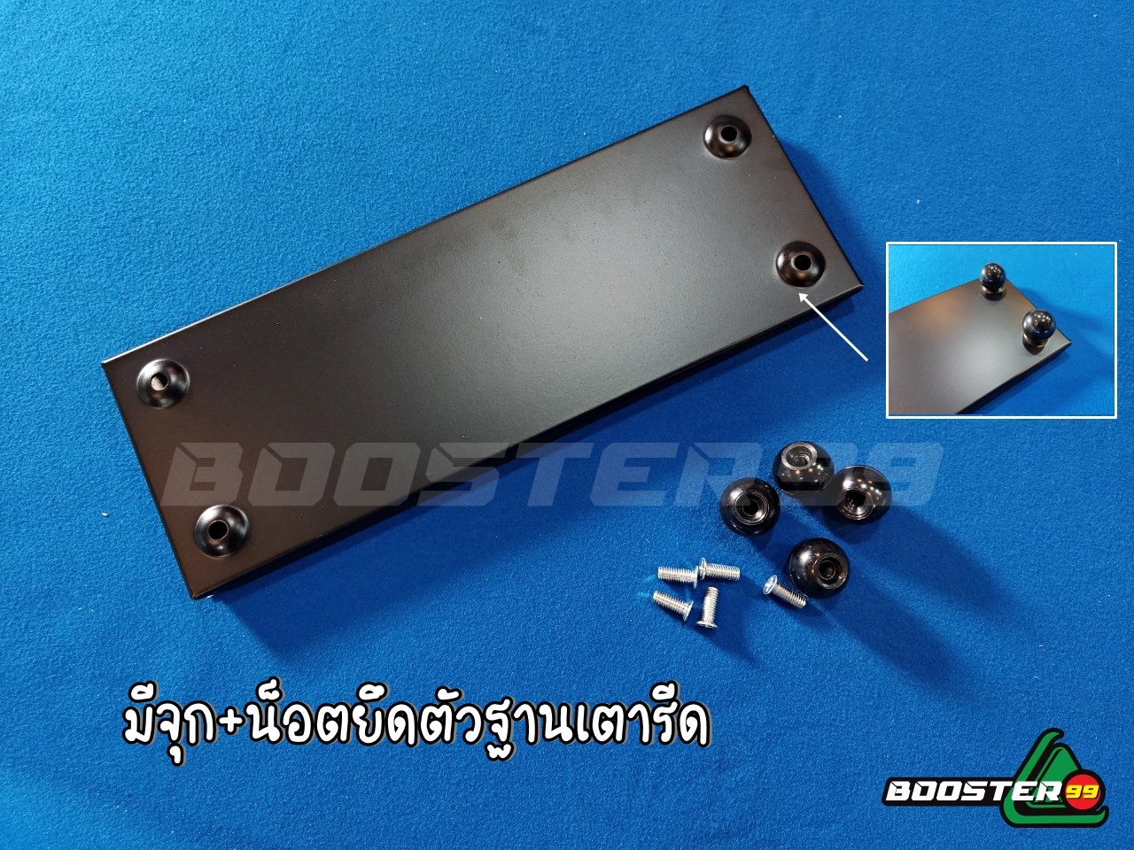 เตารีด ผ้าสักหลาด สนุกเกอร์ ขนาดเล็ก ยาว30ซม.