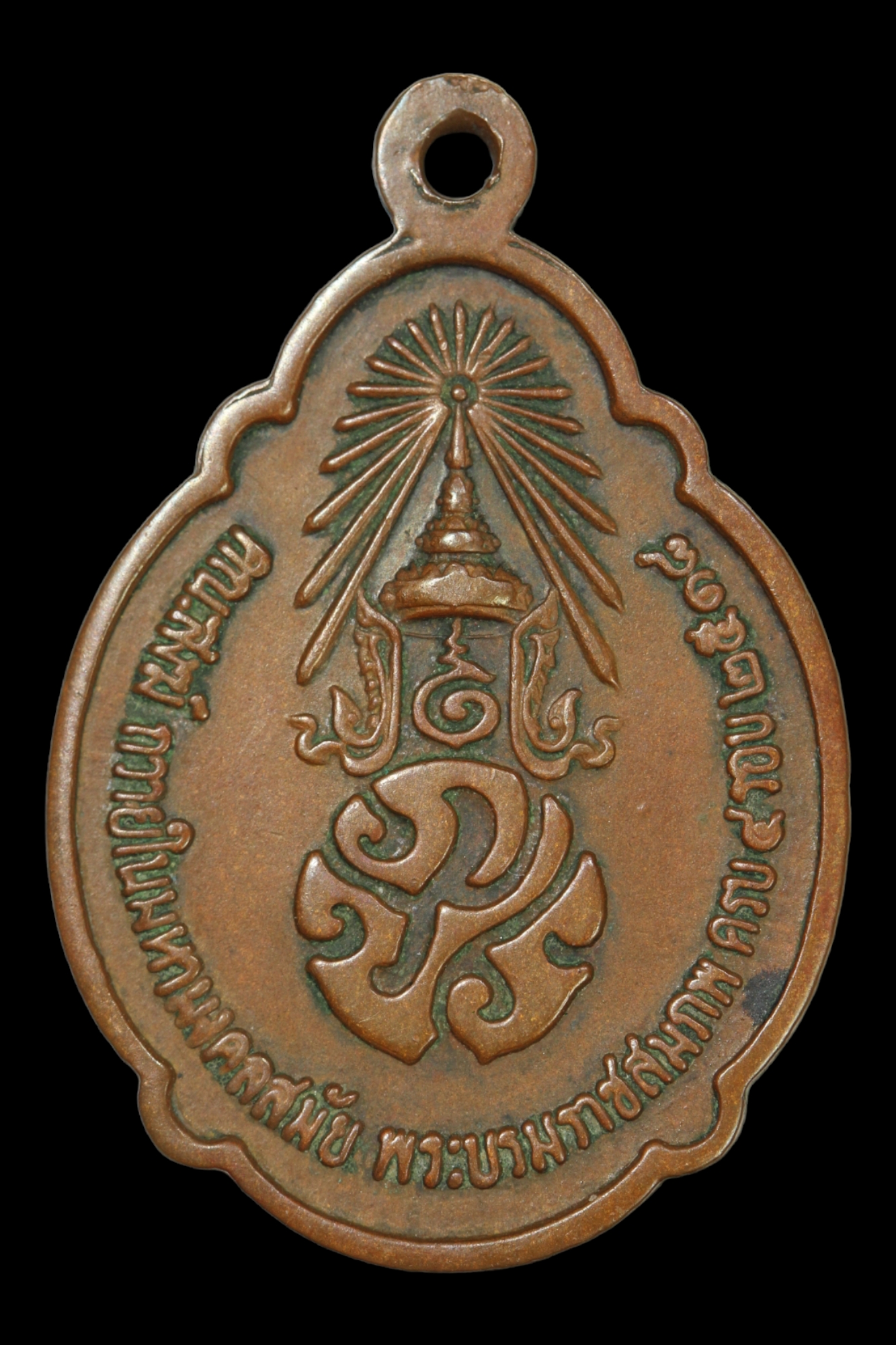 เหรียญ 4 รอบพระราชสมภพ รัชกาลที่ 9 รายละเอียดที่วีดีโอเลยครับ