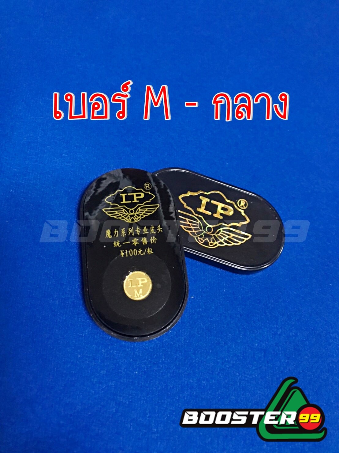 [CL13-CL15] หัวคิว Lp-top ฉลากดำ 11มิล (S/M/H) (ราคาต่อ 1 หัว)