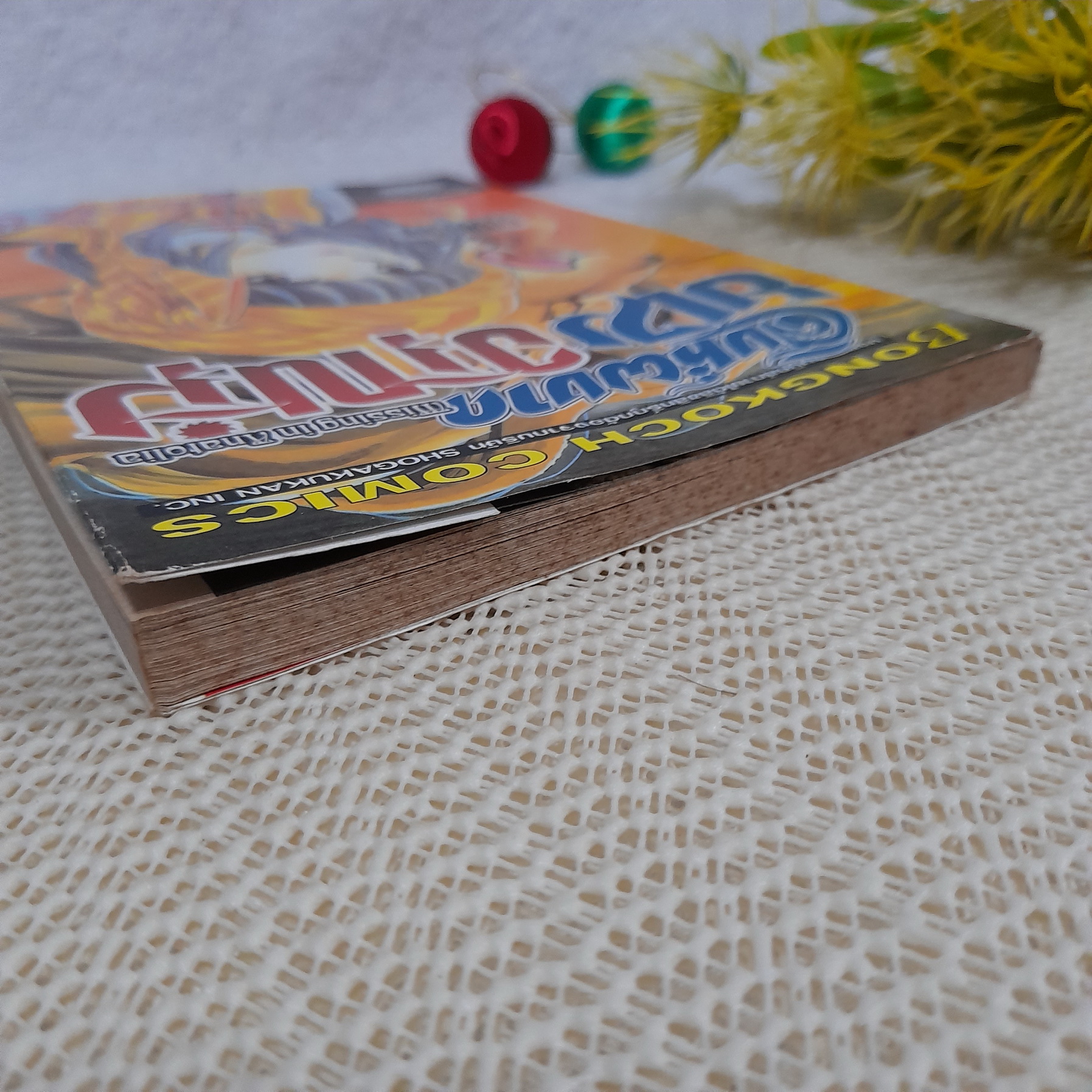 สิงห์ผงาดยามรุ่งอรุณ / Shinohara Chie