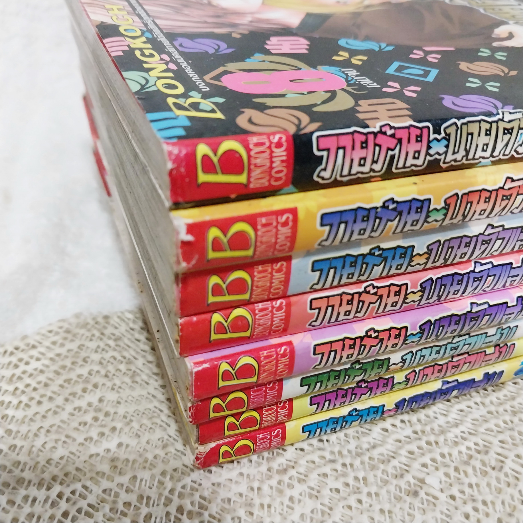 วายร้ายนายตัวแสบ 1-8 จบ / Minami Kanan