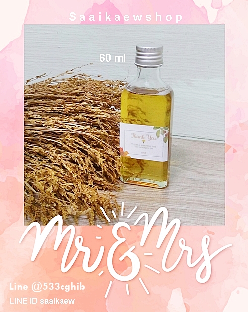 ขวดแบน 60 ml.