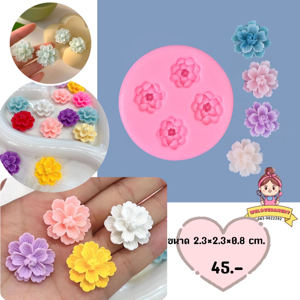 พิมพ์ยางซิลิโคน 3D ลายดอกแผง 4 ช่อง แบบ2
