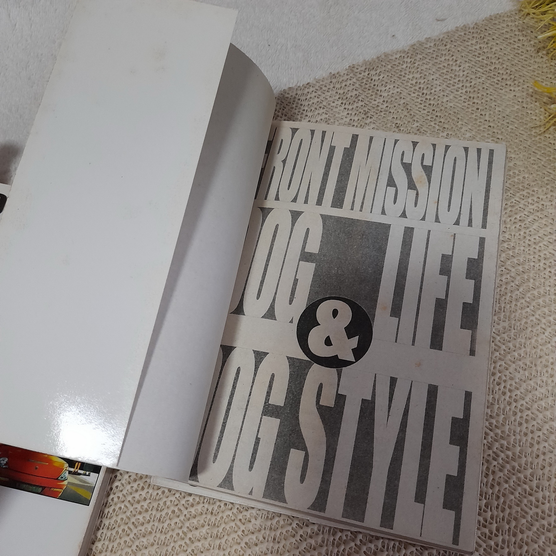 Front Mission Dog life & Dog style 1-3 ไม่จบ / * ขาดเล่ม 4