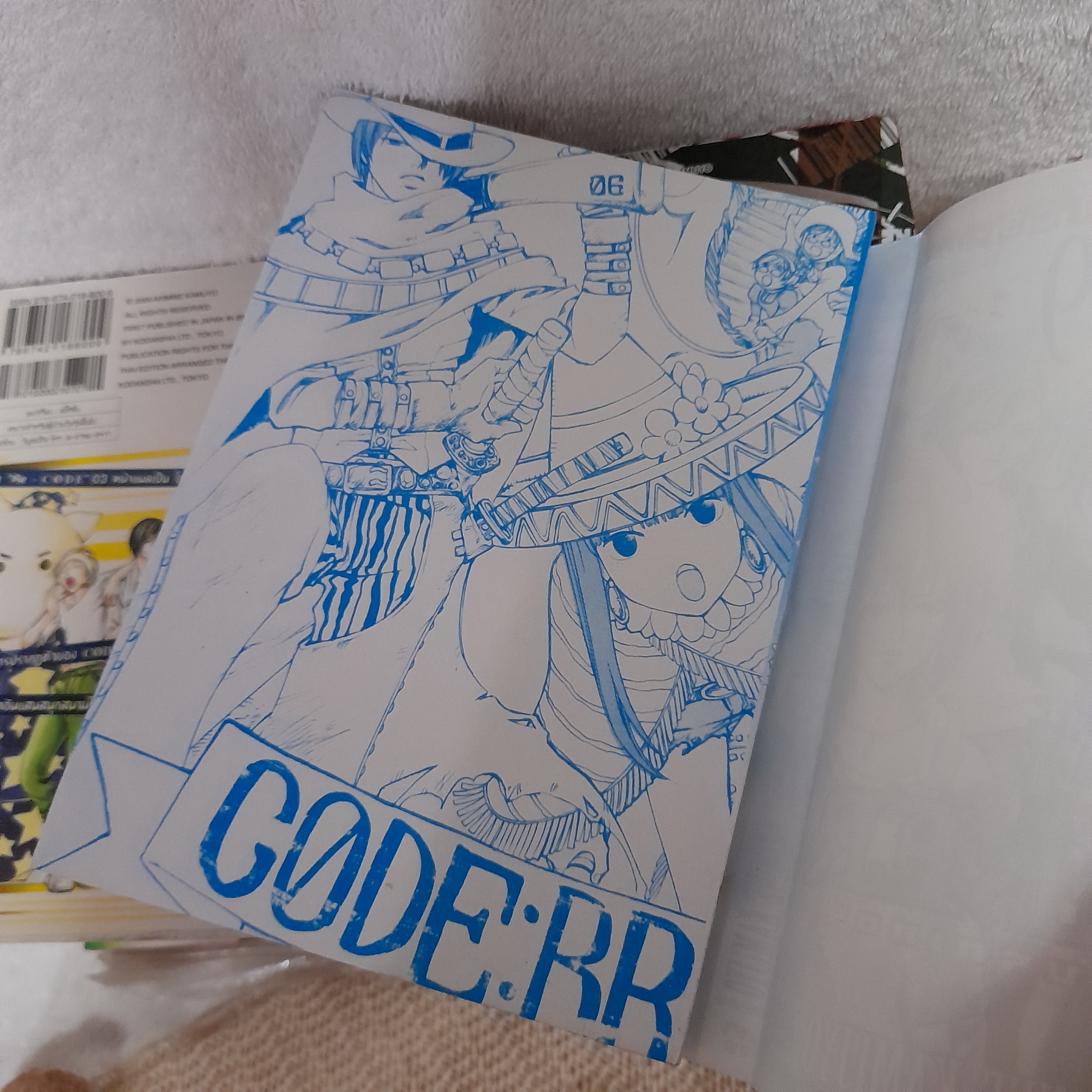 CODE BREAKER 1-19 ไม่จบ / * ขาดเล่ม 20-26
