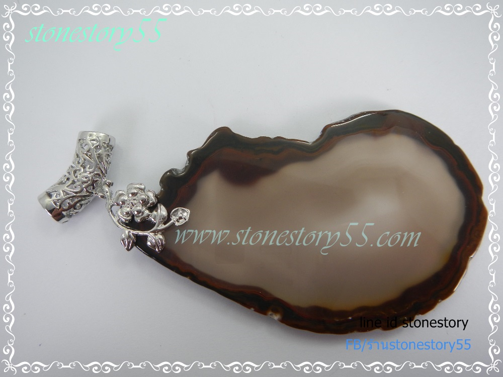 จี้หินอาเกต