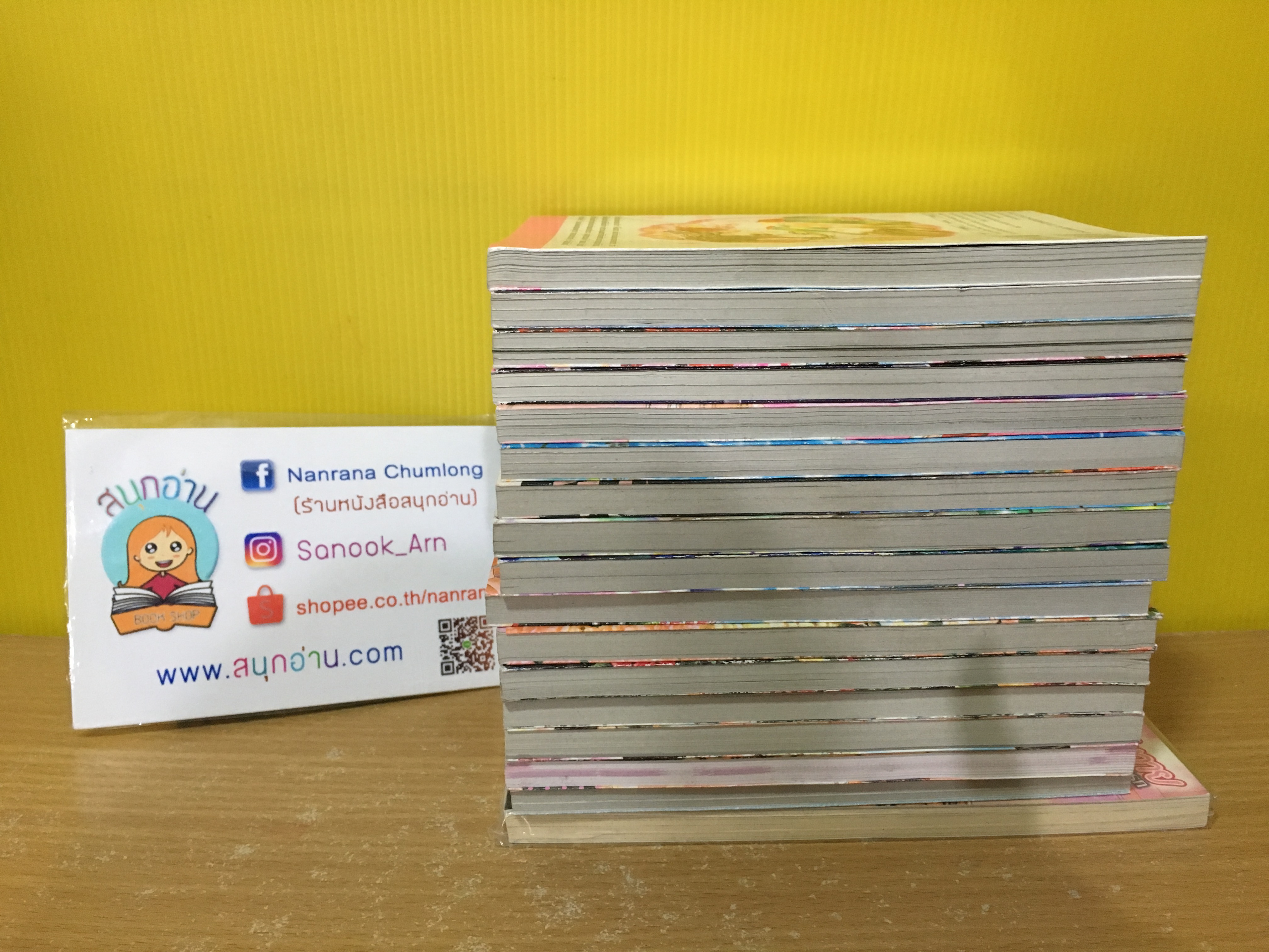 เมื่อความรักมาทักทาย 1-15 จบ + Fan book + ฉบับนิยาย + Diary