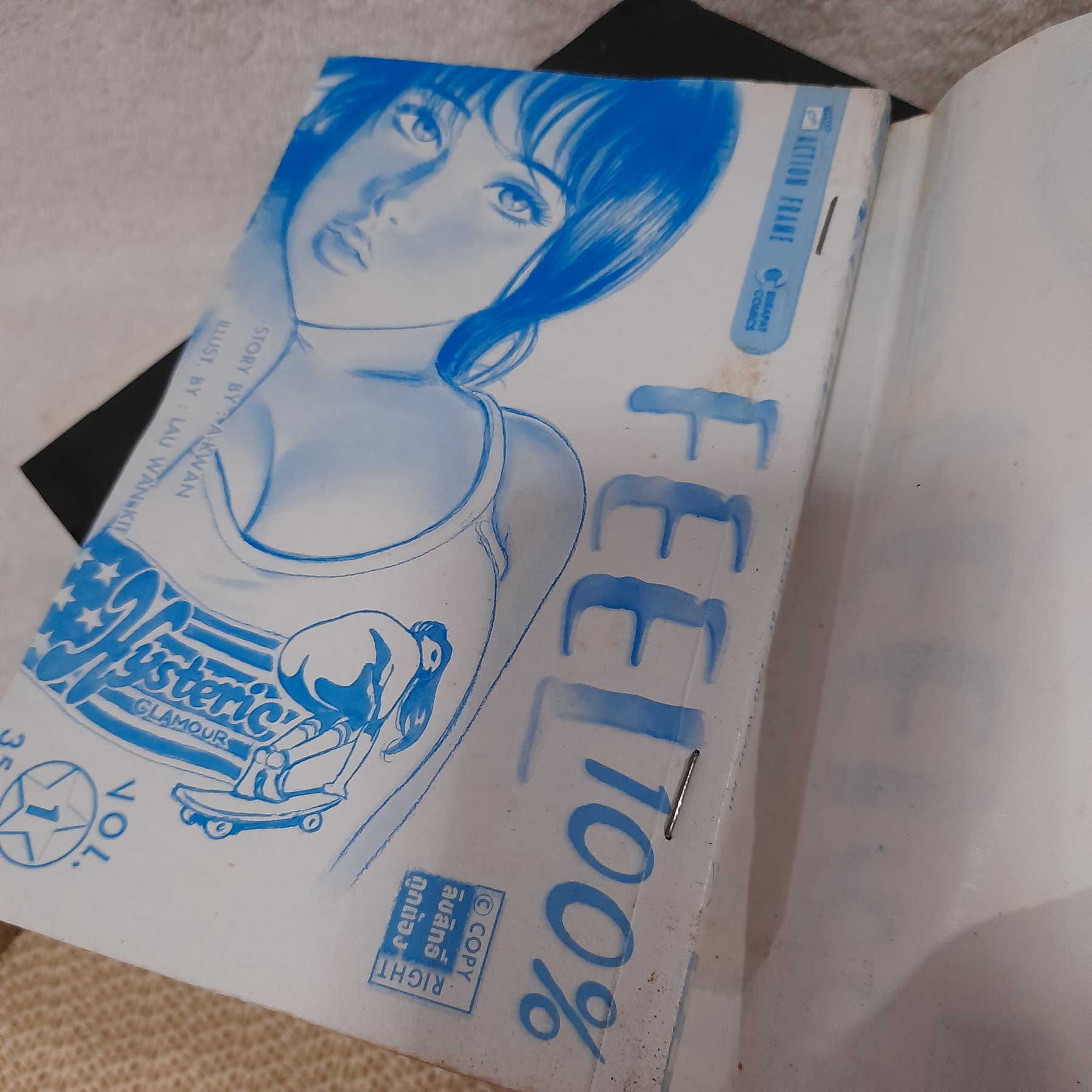 FEEL 100% 1-10 ไม่จบ / * ขาดเล่ม 11