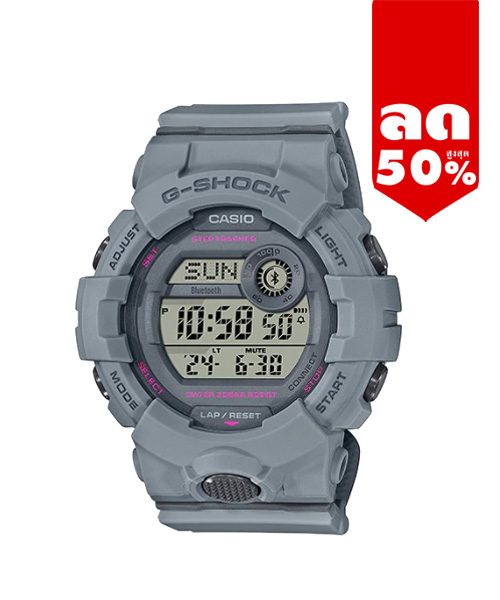 CASIO G-SHOCK นาฬิกาข้อมือ นาฬิกากันน้ำ นาฬิกาของแท้ ประกันศูนย์ CMG 1 ปี รุ่น GMD-B800SU-8 นาฬิกาสีเทา