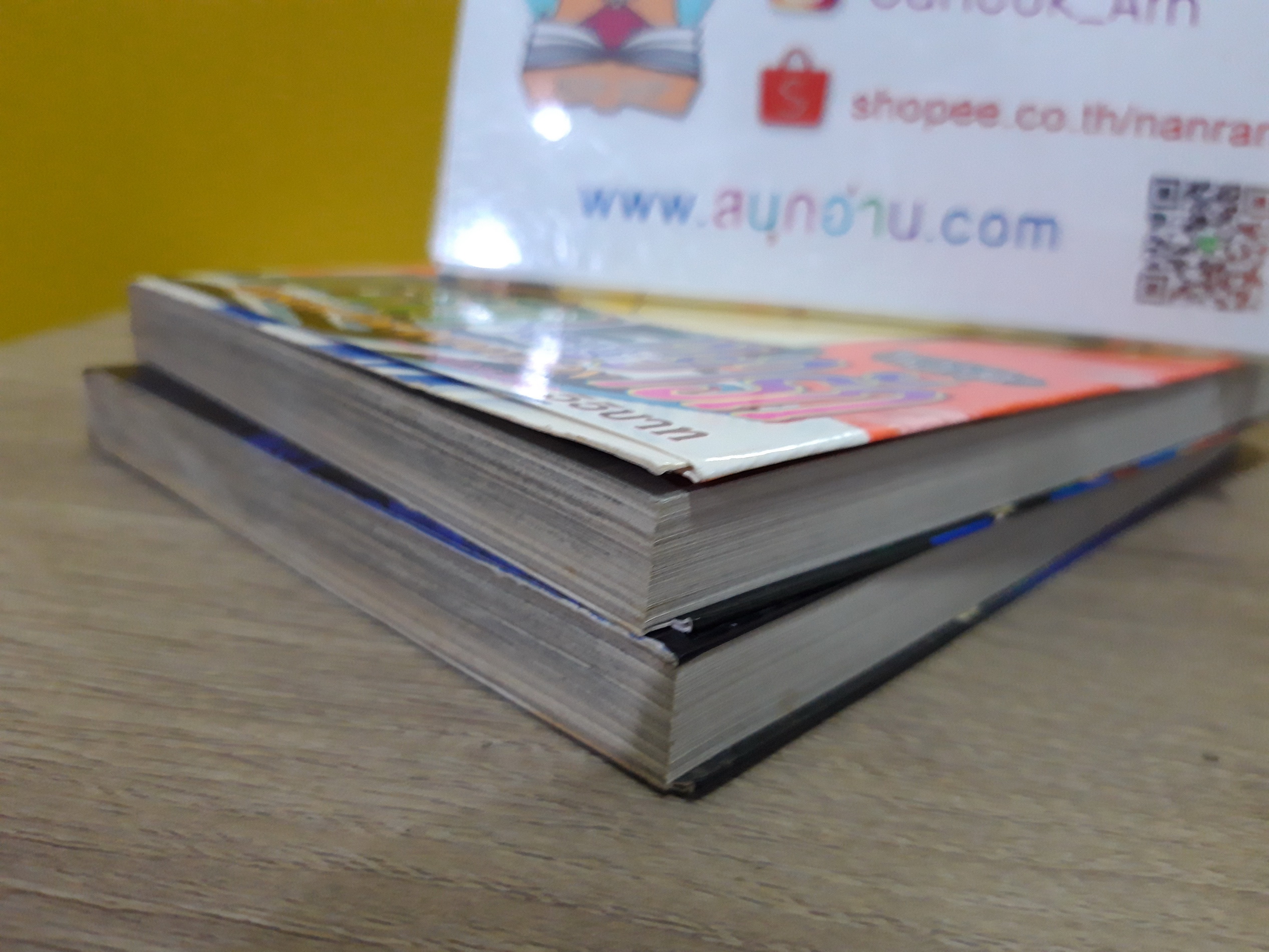 เขย่าร็อค เขย่ารัก Version for Animation (ปก 2 บุคลิก) / Mayu Shinjo