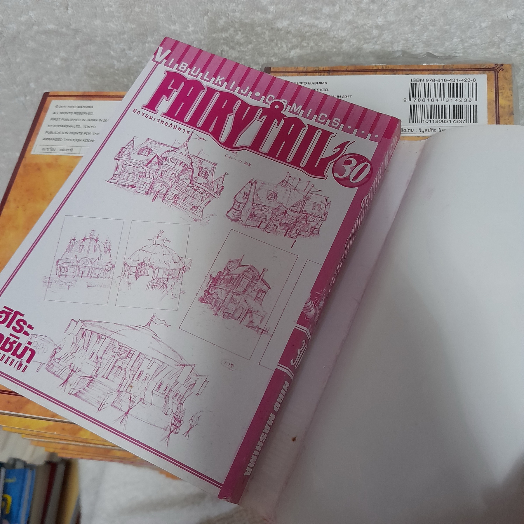 Fairy tail ศึกจอมเวทอภินิหาร 1-63 จบ / * ขาดเล่ม 49,55,56