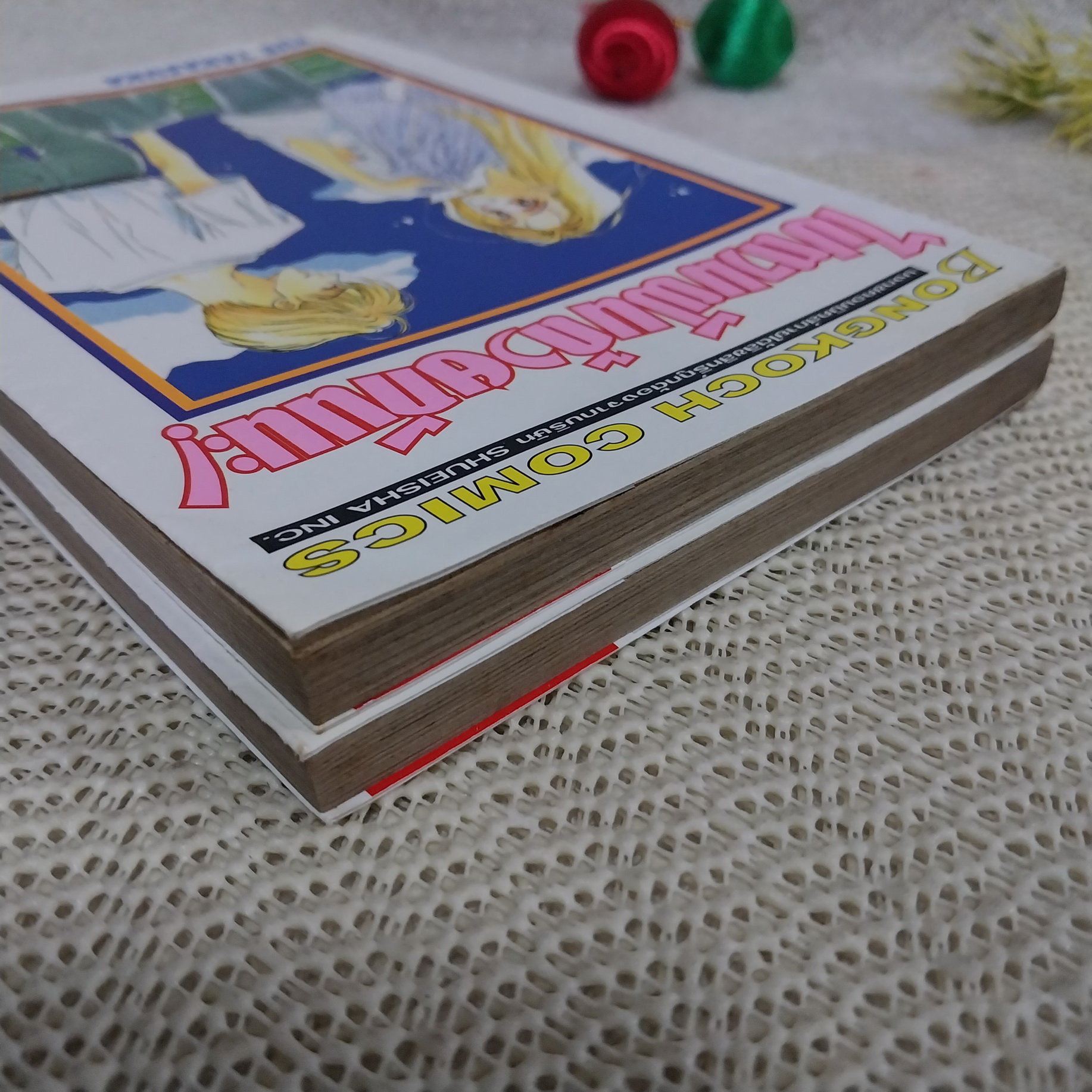 ไปตามฝันด้วยกันนะ 1-2 จบ