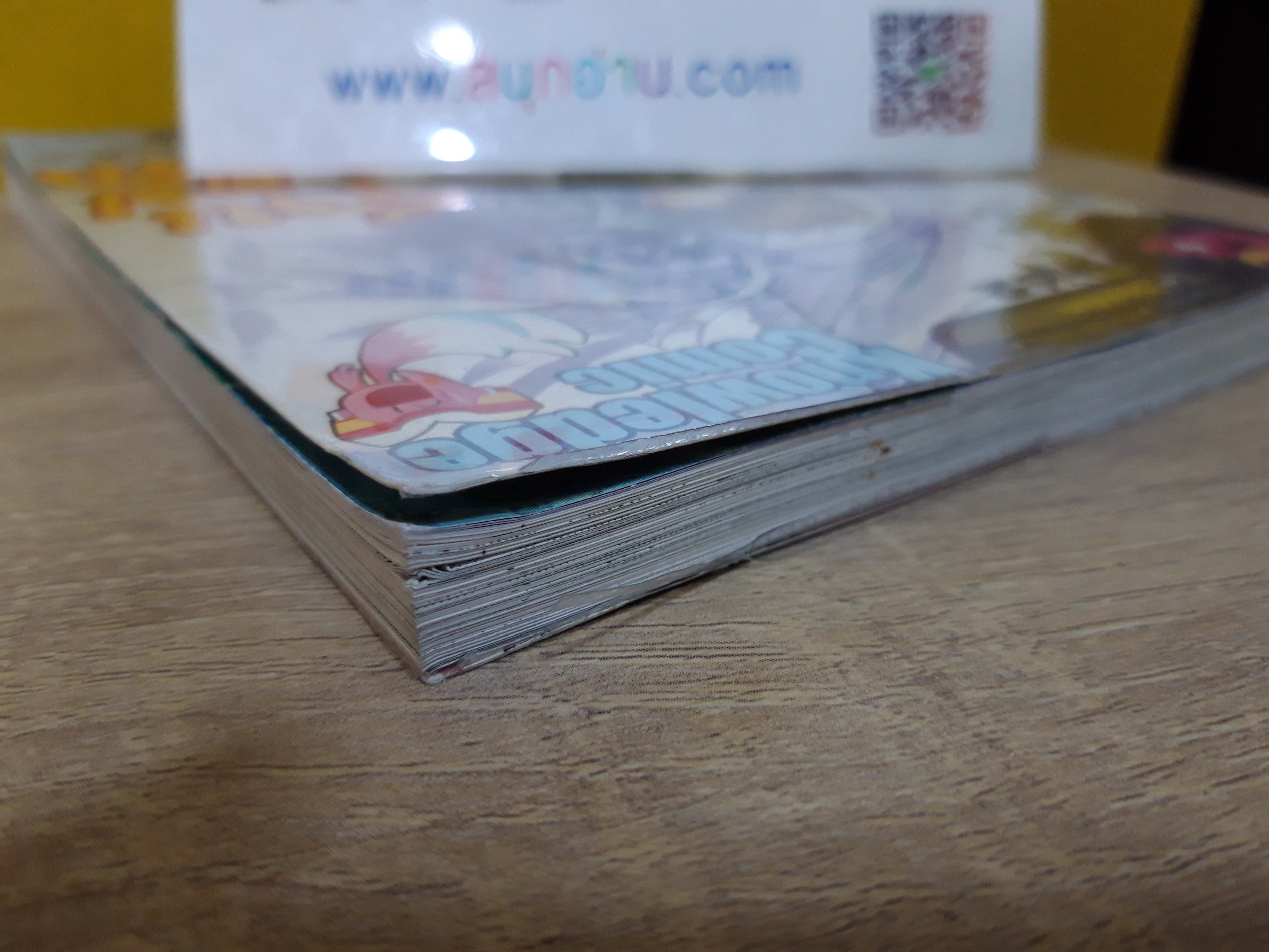 โจนออฟอาร์ก