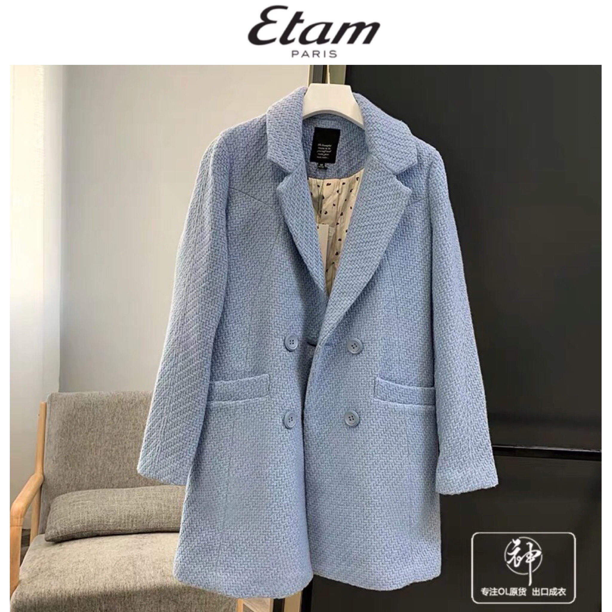 Etam เสื้อโค้ท กันหนาว โค้ทสูท เนื้อผ้าทวิส สีฟ้าพาสเทล งาน Etamสำเนา