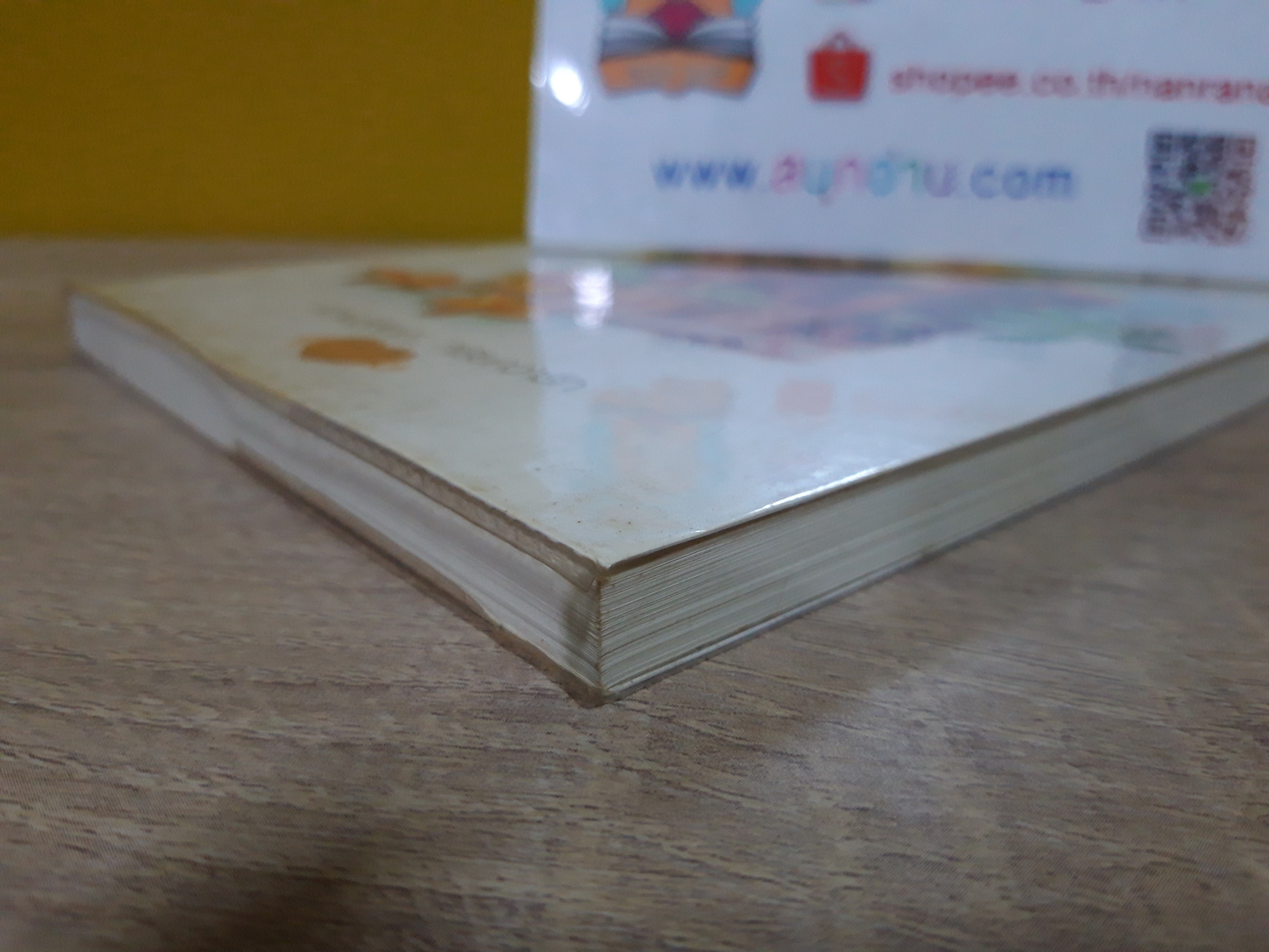 บุษบารักร้อย / นราเกตต์