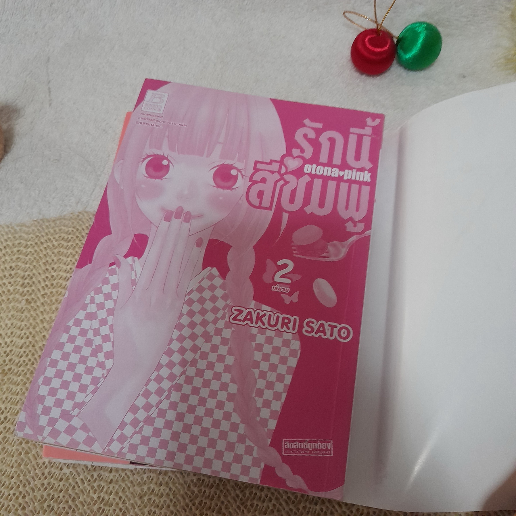 รักนี้ สีชมพู 1-2 จบ