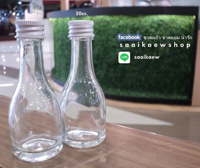 ขวดแก้ว ทรงสูง 30cc./ 30 ml.