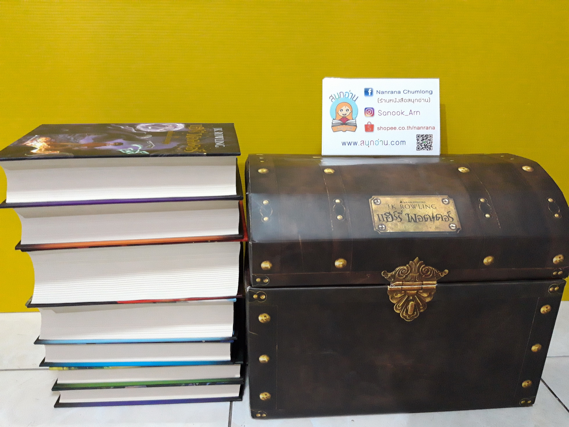 แฮร์รี่ พอตเตอร์ เล่ม 1-7 จบ (ปกแข็ง) ปี 2017 + ฺBox Set หีบสมบัติ