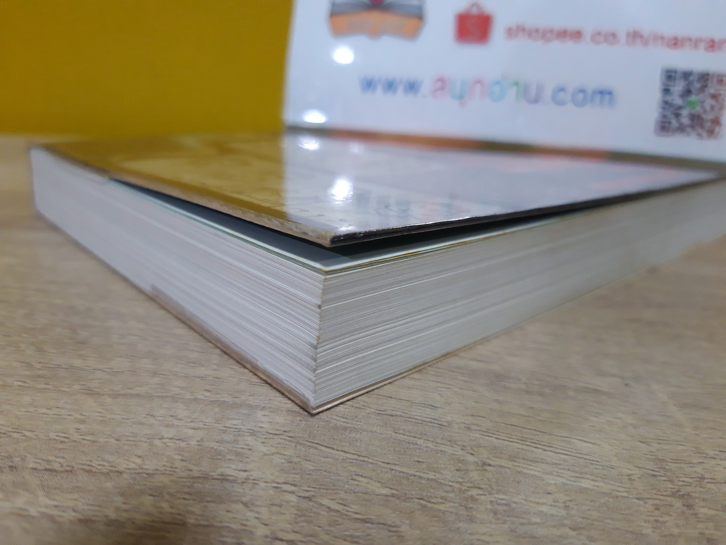 ล่า / ทมยันตี