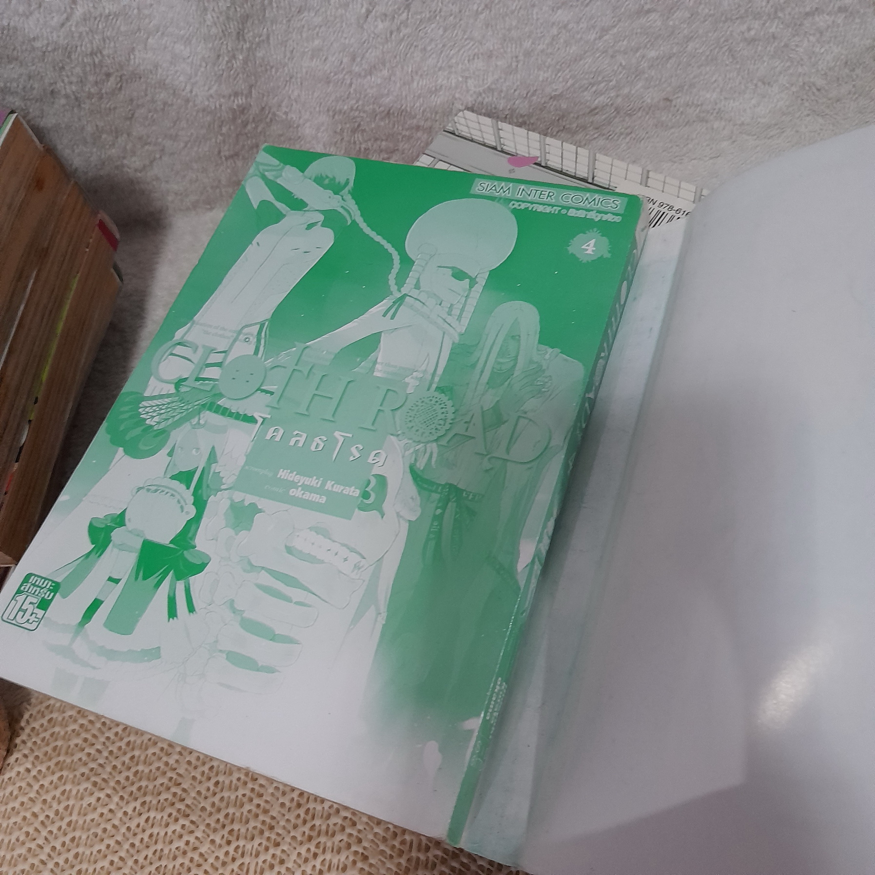 CLOTH ROAD 1-11 จบ