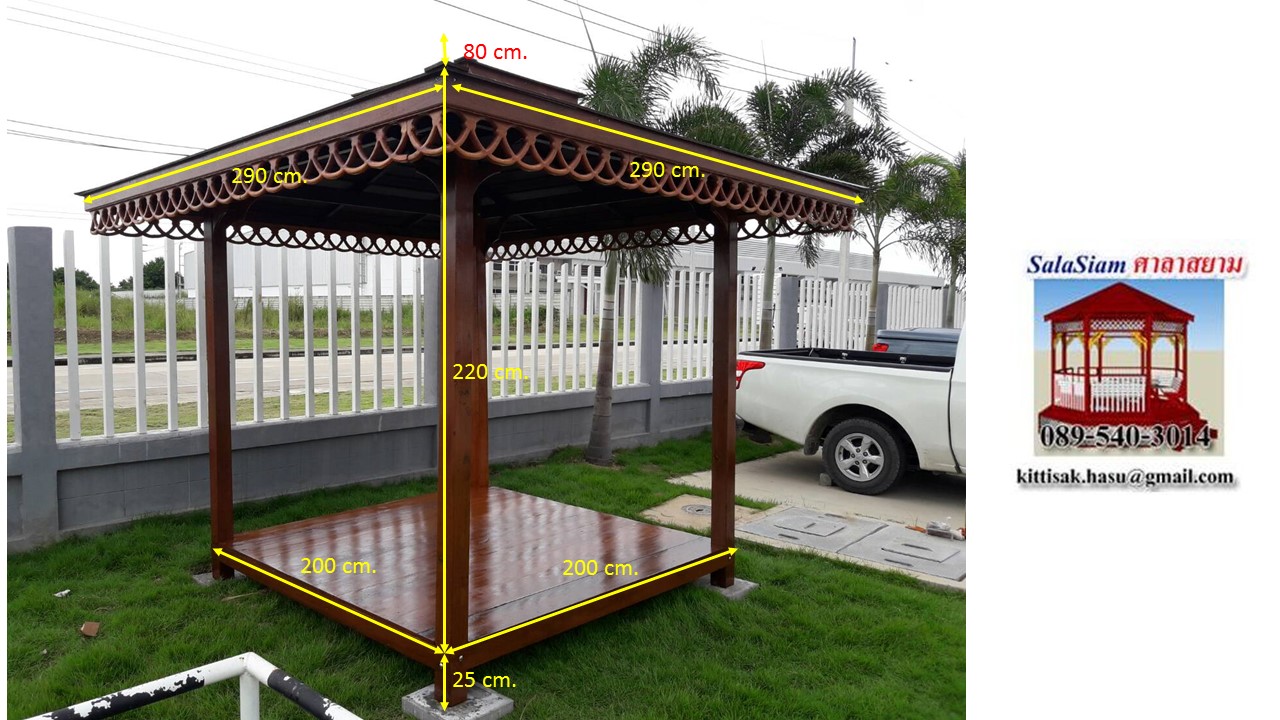 รหัสสินค้า : SL-018 : ศาลาทางบาหลี นั่งพื้น ขนาด 2 X 2 X 3 เมตร