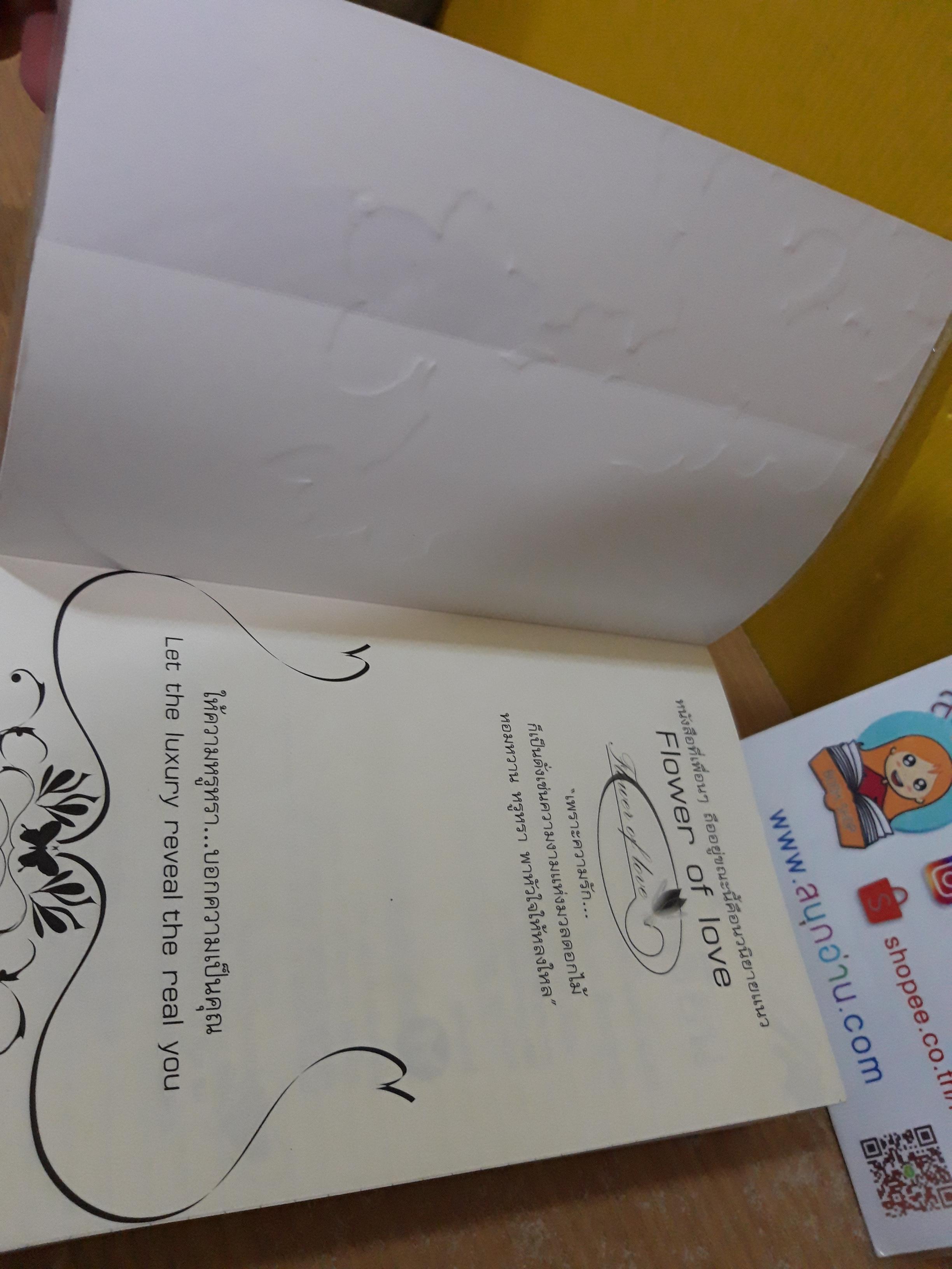 แด่ตะวันดวงสุดท้ายผืนทรายแห่งรัก / อยุทธ์