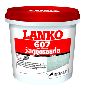 LANKO 607 PS SEALANT วัสดุอุดรอยต่อประเภทโพลีซัลไฟด์