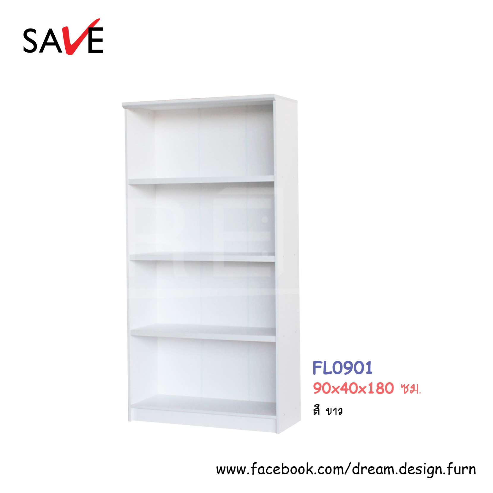 ตู้อเนกประสงค์ 90 ซม. FL0901