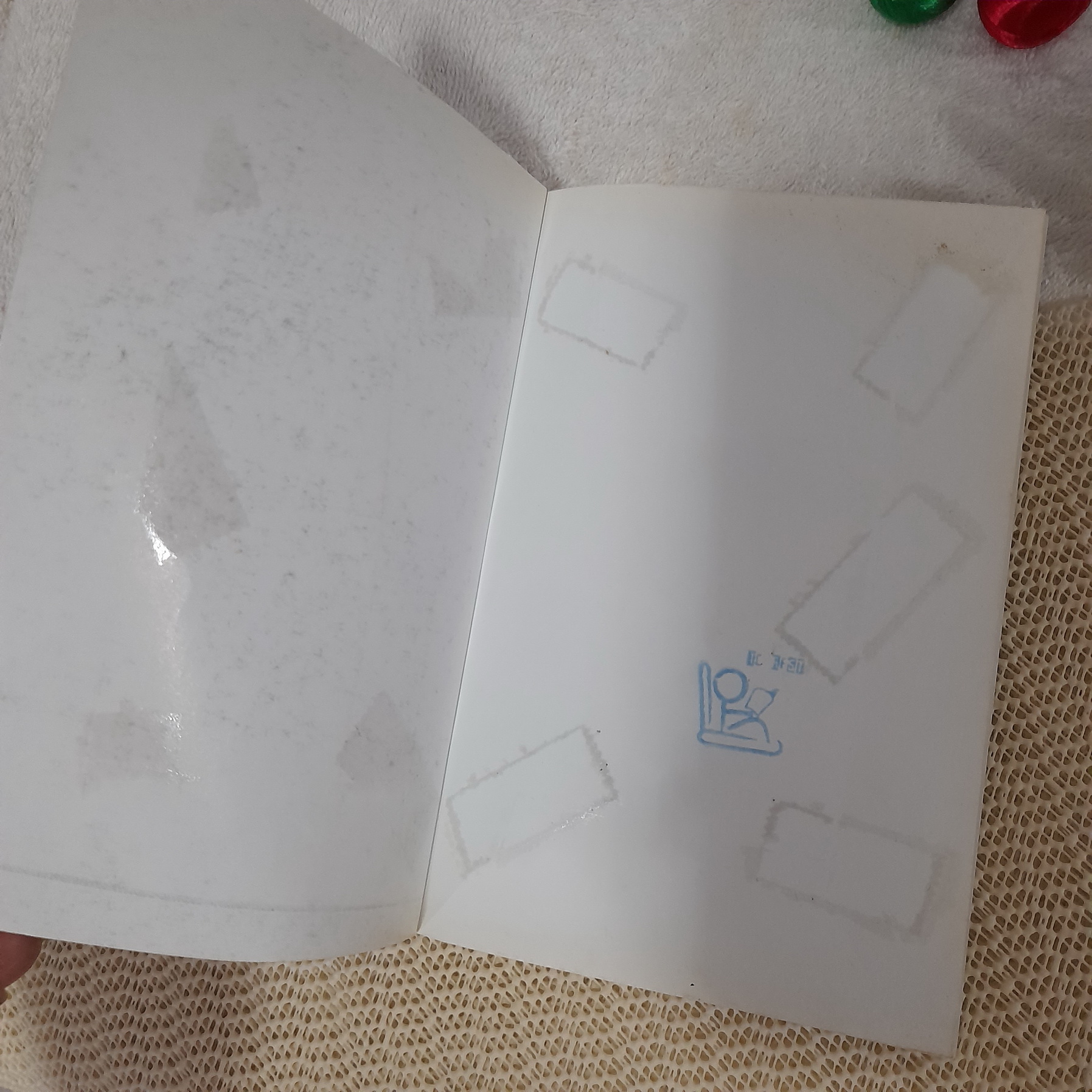 ล่ามัจจุราช / พนมเทียน