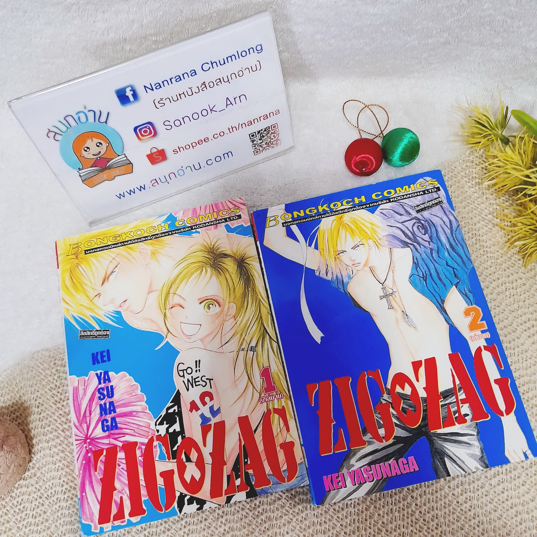 Zig X Zag 1-2 จบ