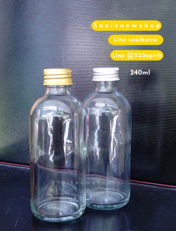 ขวดเครื่องดื่ม น้ำผลไม้ 240 ml.