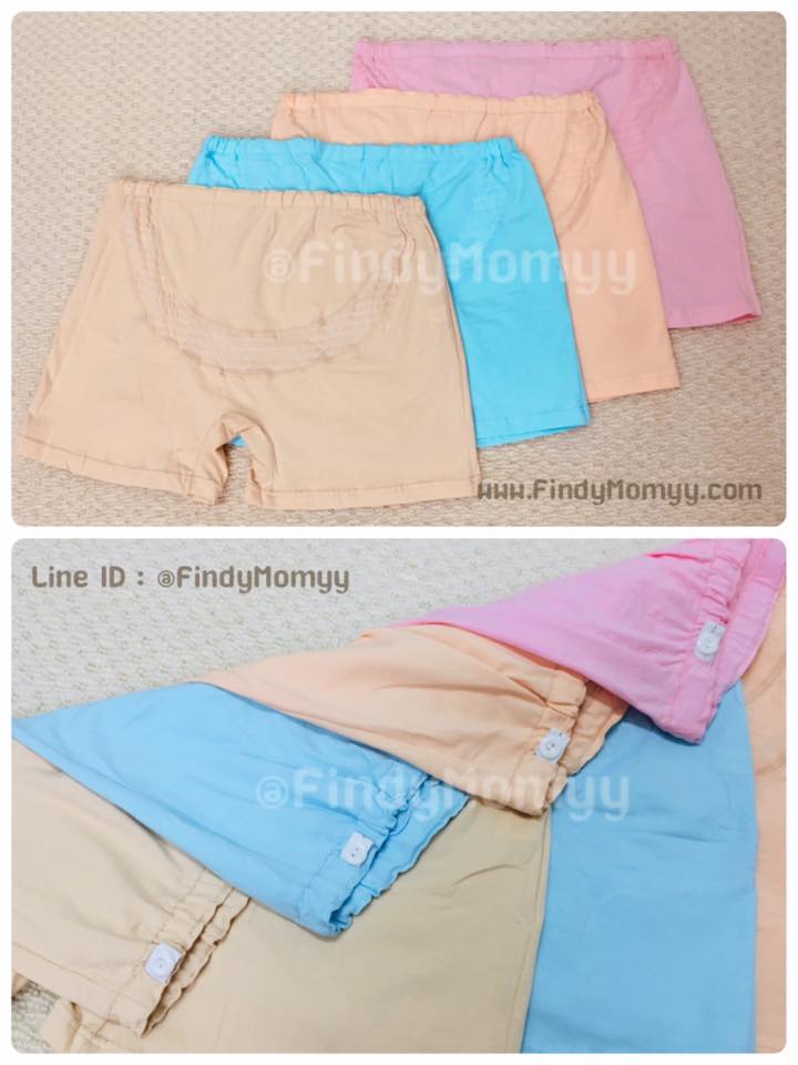 กางเกงในกันโป๊คนท้อง มีสายปรับ ตัวเดียวก็มั่นใจ มี4สี