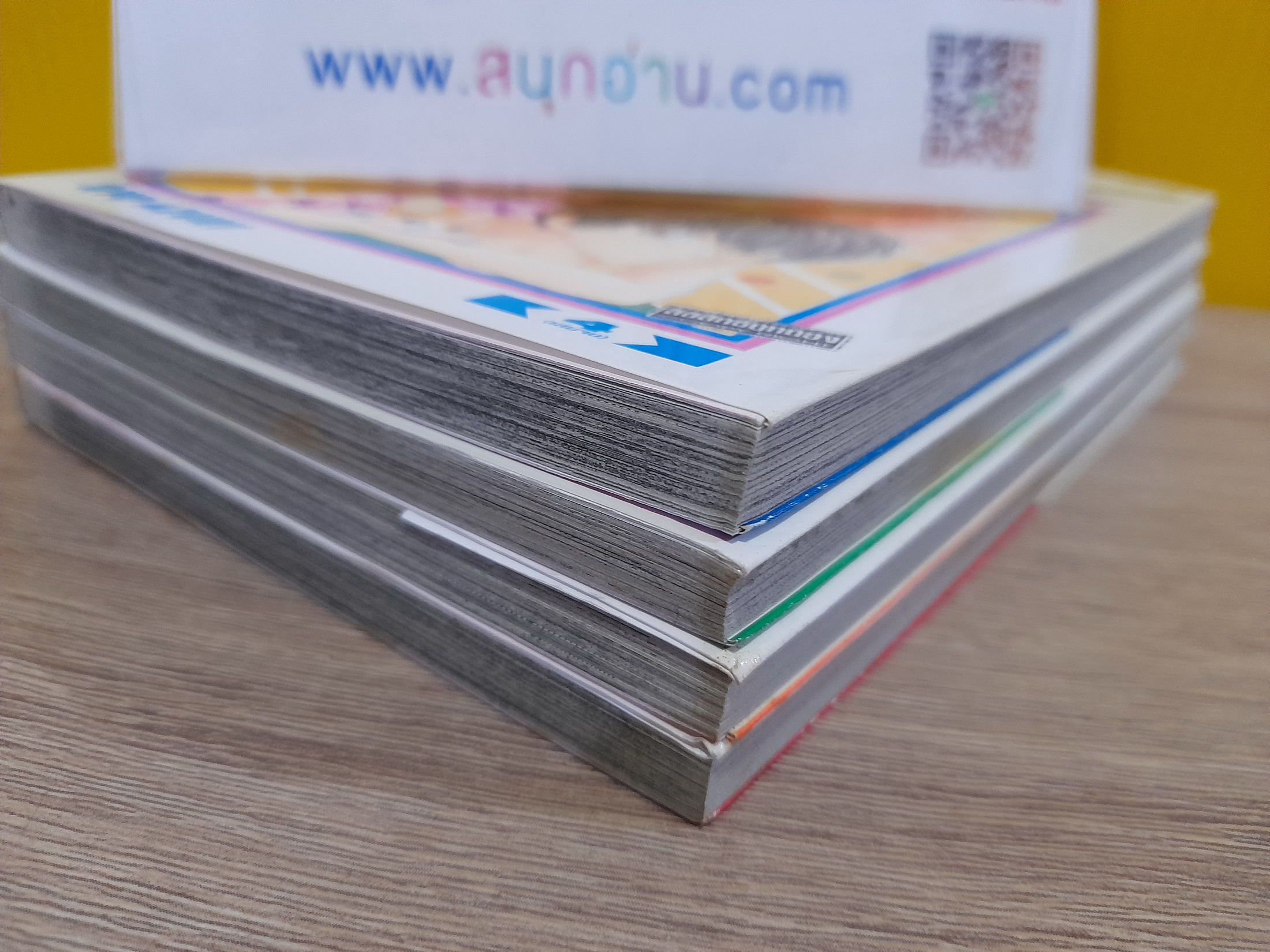 หนึ่งหวาน หนึ่งซน คนเดียวกัน 1-4 จบ / Ryo Azuki