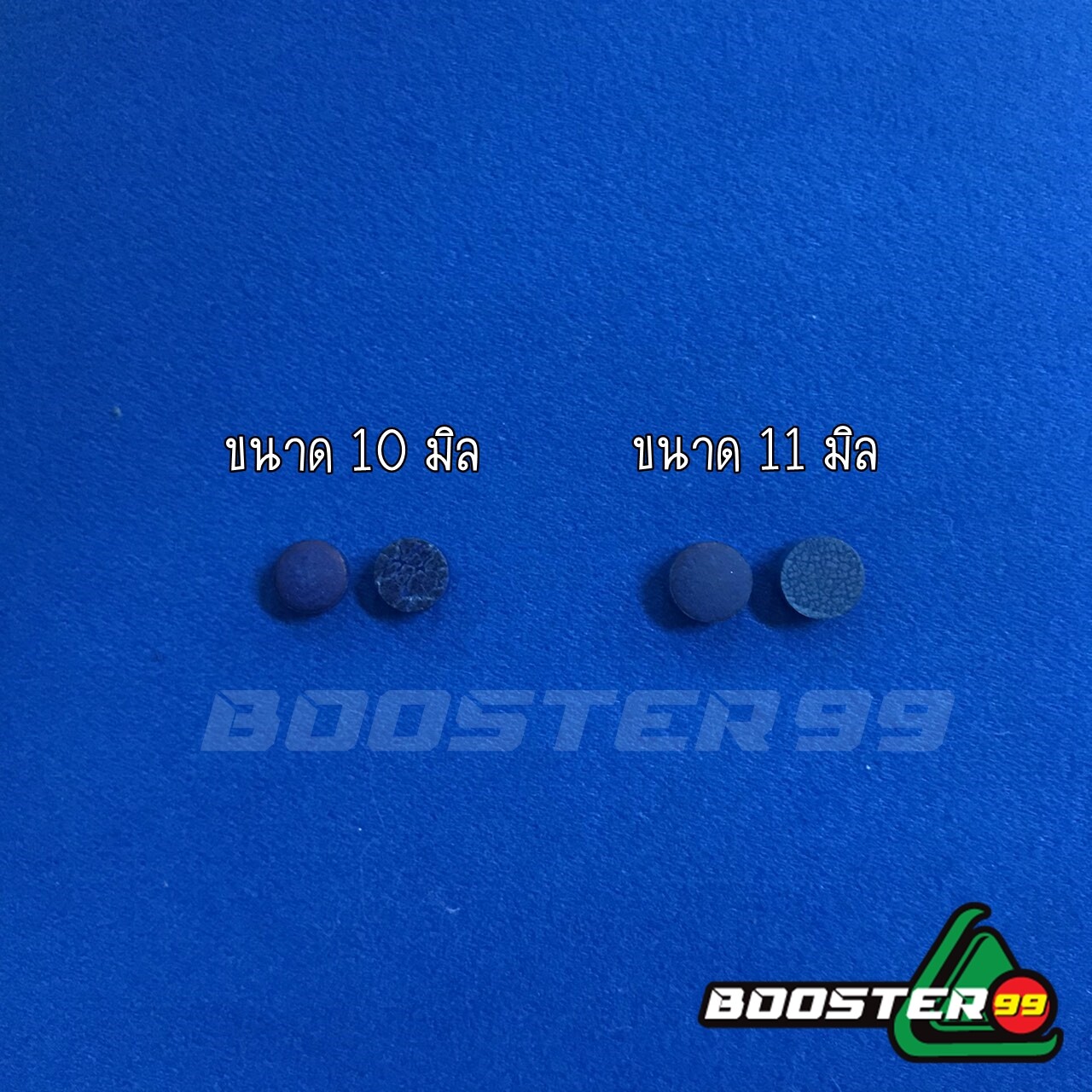 CN09 หัวคิว บลู ไดมอน ของแท้ 100% Blue Diamond ขนาด 11มิล