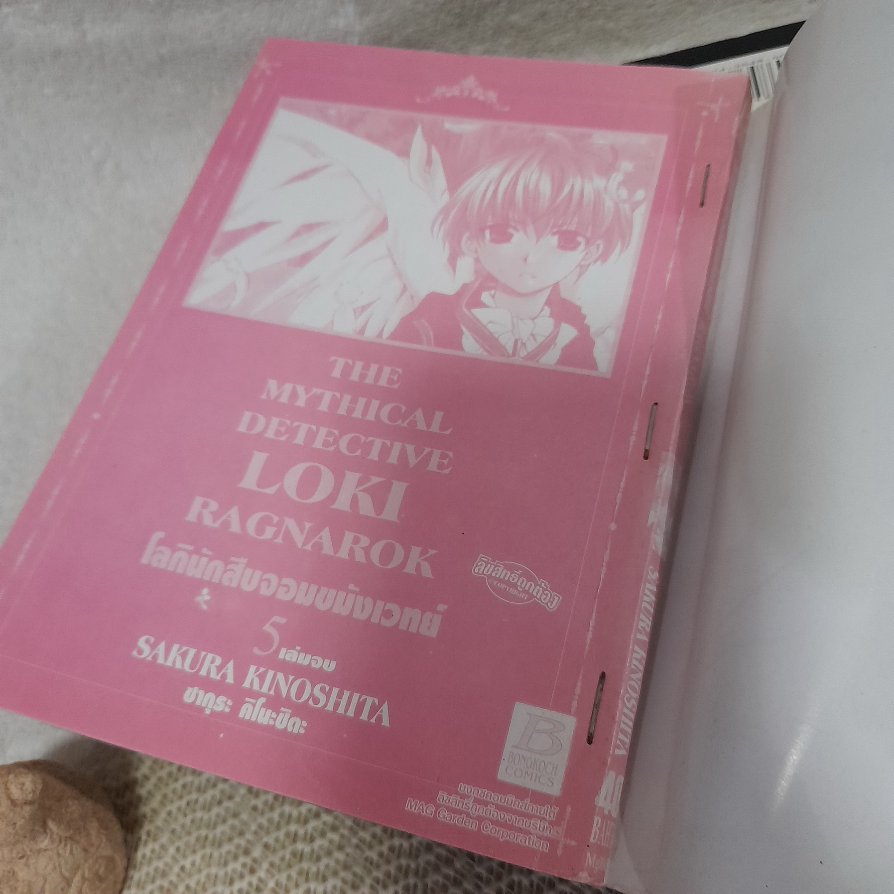 The Mythical Detective LOKI โลกินักสืบจอมขมังเวทย์ 1-5 จบ / * ขาดเล่ม 2