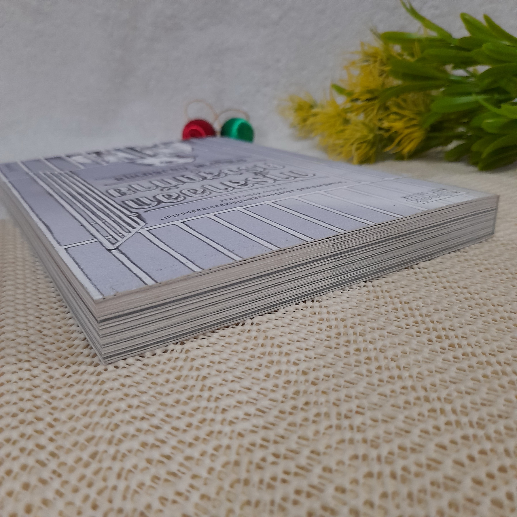 การลาออกครั้งสุดท้าย / ภาณุมาศ ทองธนากุล