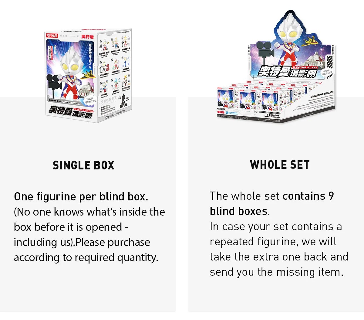 POP MART Ultraman Shooting Studio Series Figures